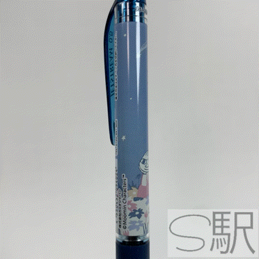 Mitsubishi Pencil Uni Jetstream 0.5mm X Kamio Japan - Little My